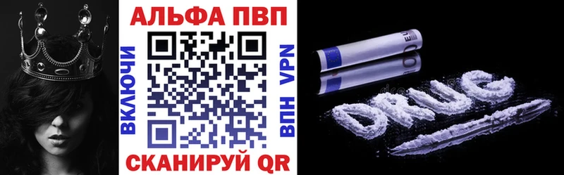 A-PVP СК  Топки 
