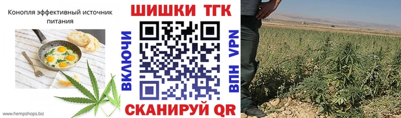 Еда ТГК марихуана  наркота  Топки 