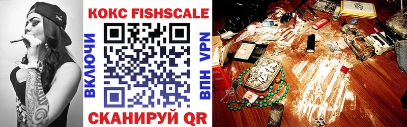 COCAIN Эквадор  дарк нет клад  Топки  купить  