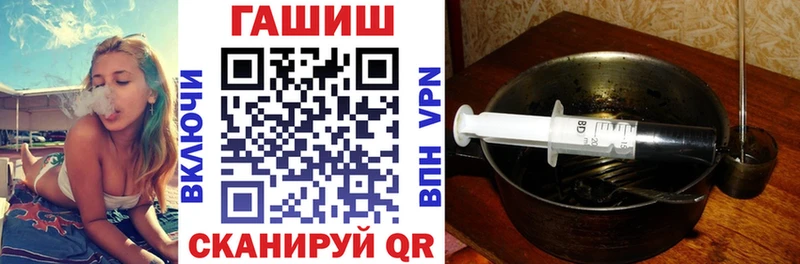 Гашиш убойный  Топки 