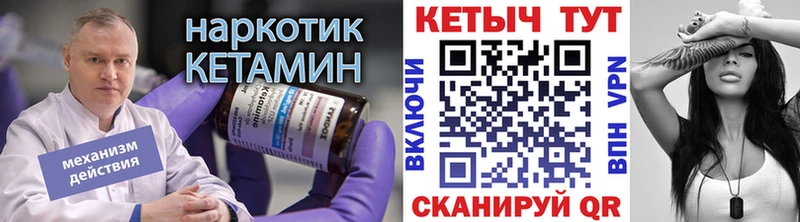 нарко площадка формула  blacksprut tor  Топки  КЕТАМИН VHQ 