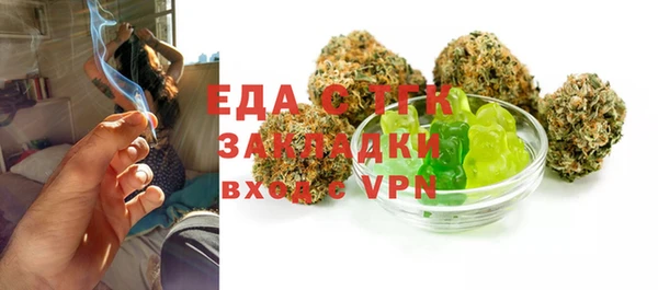 кокаин премиум Балабаново