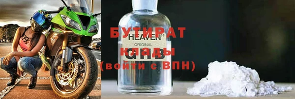 кокаин премиум Балабаново