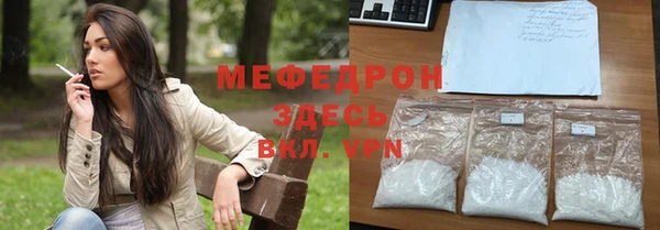 крисы Баксан
