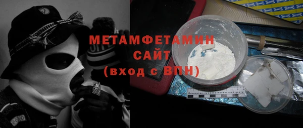 мефедрон Балахна