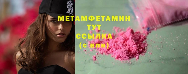крисы Баксан
