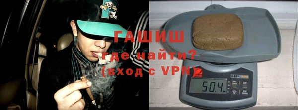 кокаин премиум Балабаново