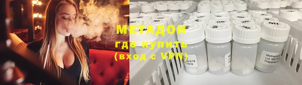 кокаин премиум Балабаново
