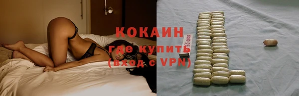 мефедрон Балахна