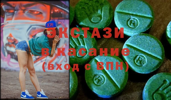 мефедрон Балахна
