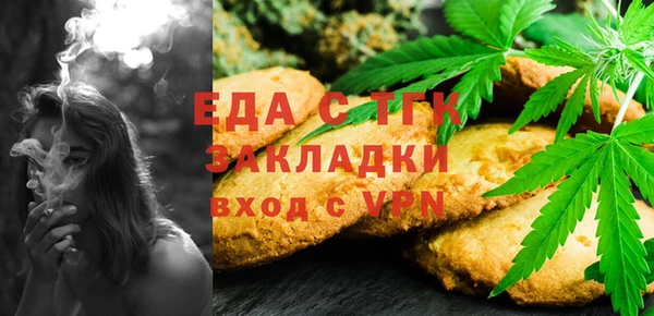 кокаин премиум Балабаново