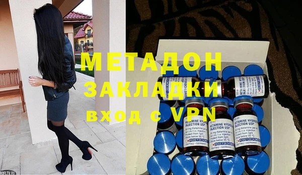кокаин премиум Балабаново