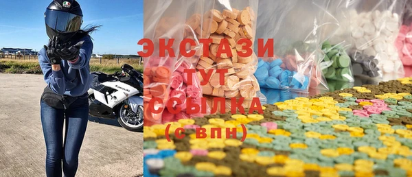 крисы Баксан