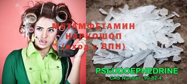 крисы Баксан