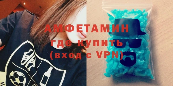 кокаин премиум Балабаново