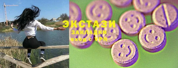 крисы Баксан