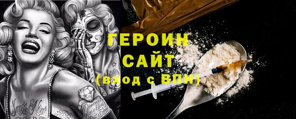 крисы Баксан