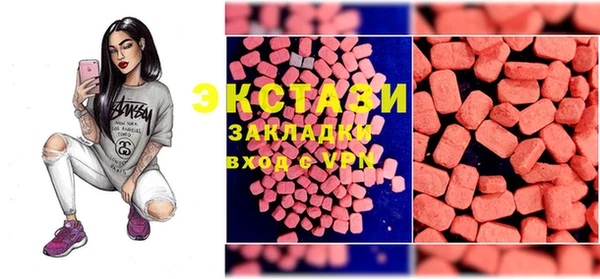 мефедрон Балахна