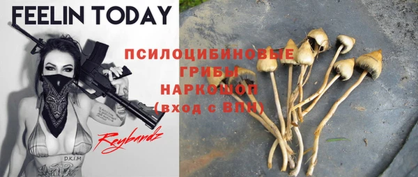 мефедрон Балахна