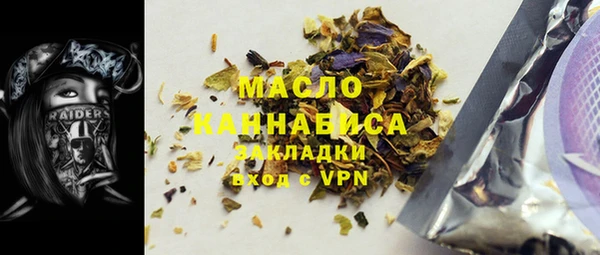 кокаин премиум Балабаново