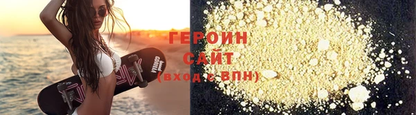 кокаин премиум Балабаново