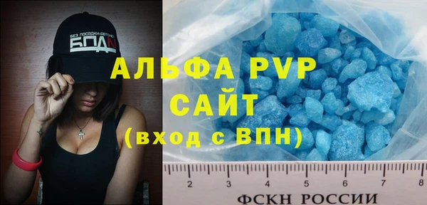 кокаин премиум Балабаново