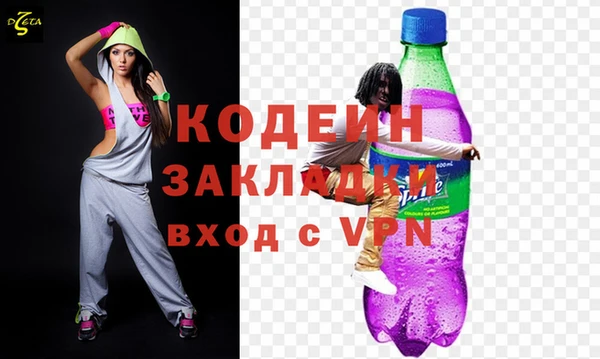 мефедрон Балахна
