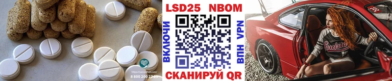 Лсд 25 экстази кислота  где купить наркоту  Топки 