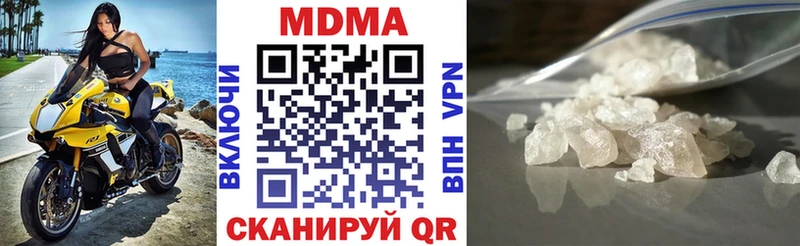 MDMA crystal  Топки 