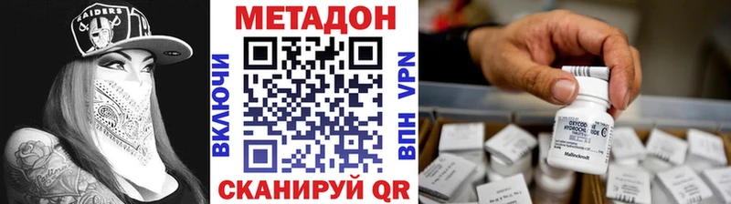 Метадон мёд  наркошоп  Топки 