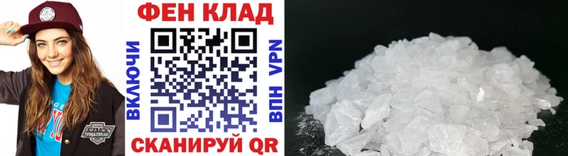 МЕТАМФЕТАМИН кристалл где купить наркоту Топки