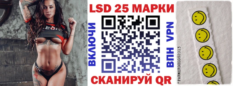 Наркотические марки 1,8мг  Топки 