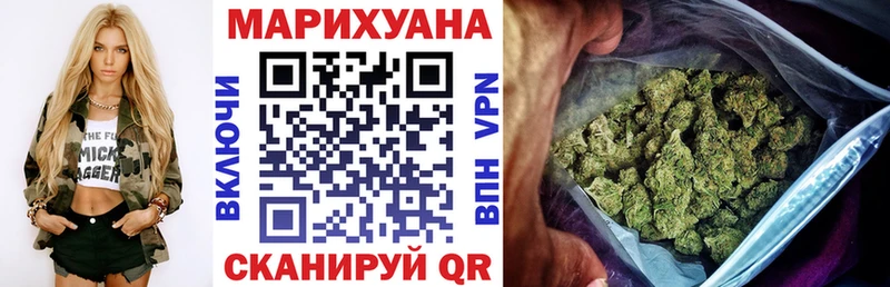 Шишки марихуана AK-47  где продают   Топки 